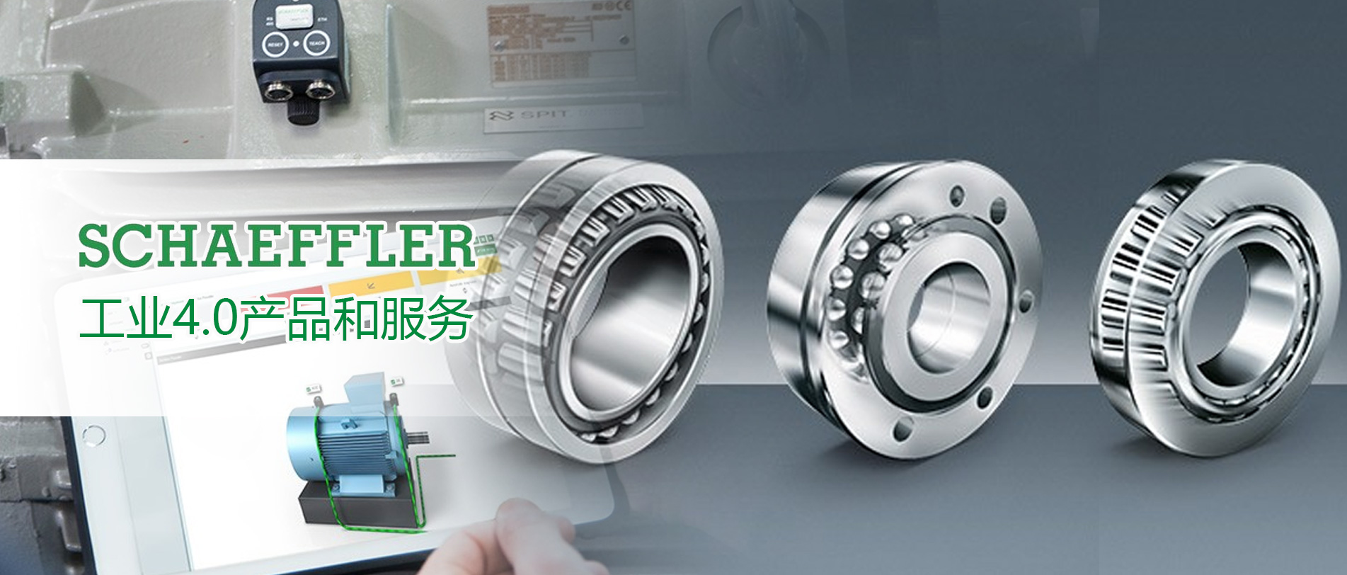 長(cháng)沙市佳信機電有限公司